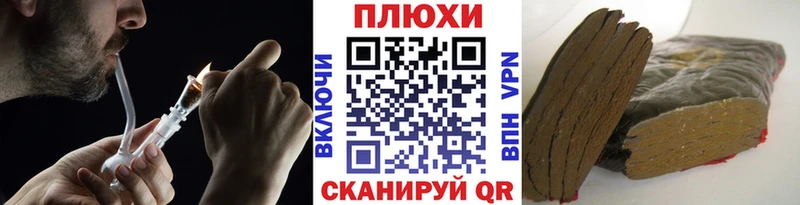 Купить закладку COCAIN Альфа ПВП Экстази АМФ Меф мяу мяу МАРИХУАНА Цоци-Юрт