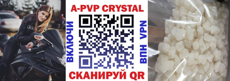 Купить закладки  Цоци-Юрт  A-PVP крисы CK 