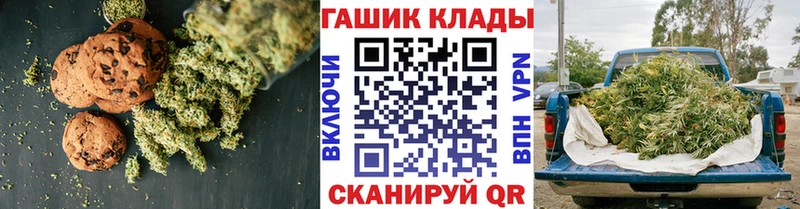 Купить  Цоци-Юрт  Canna-Cookies конопля 