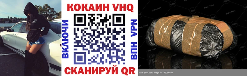 Кокаин Columbia Купить Цоци-Юрт