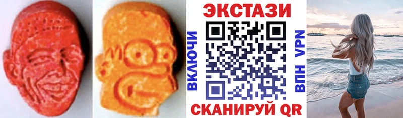 ЭКСТАЗИ диски  Купить где  Цоци-Юрт 