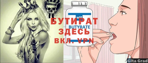 МДМА Каменка