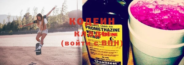 МДМА Каменка