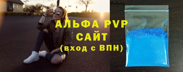 МДМА Каменка