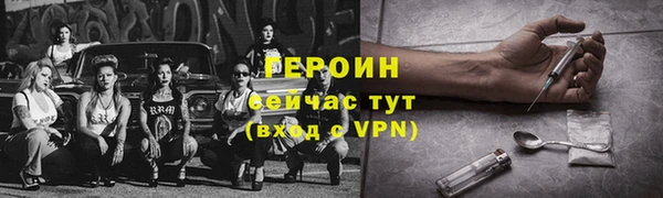 МДМА Каменка