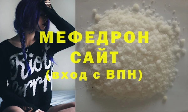 МДМА Каменка