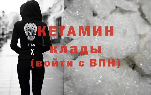сатива Каменск-Шахтинский