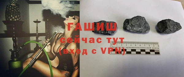 МДМА Каменка