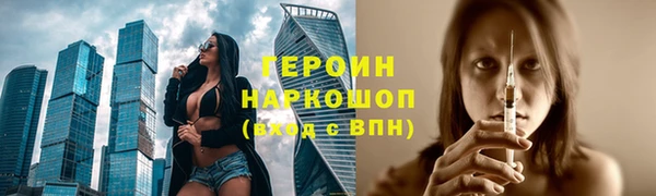 сатива Каменск-Шахтинский