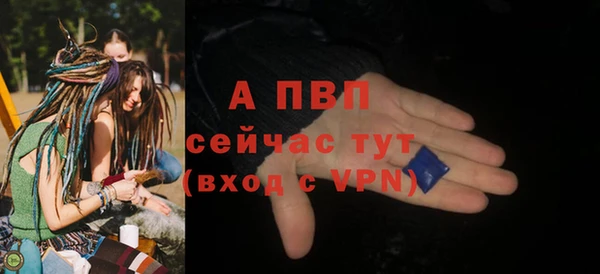 МДМА Каменка