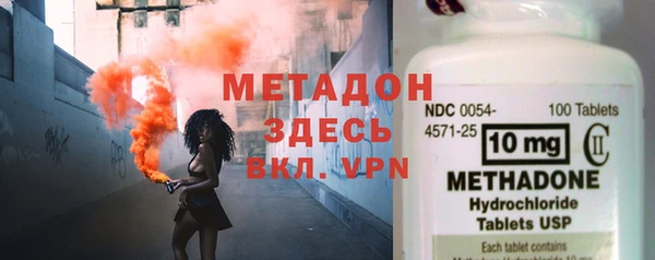 дживик Каменногорск