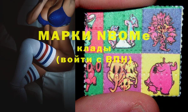 МДМА Каменка