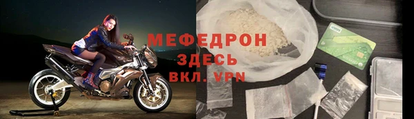 сатива Каменск-Шахтинский