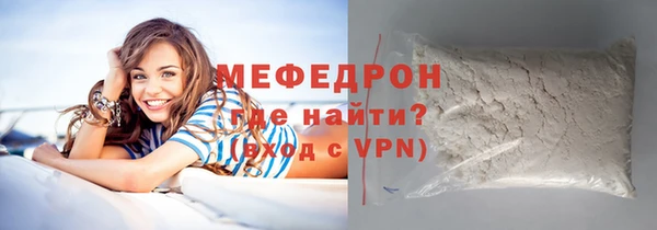 МДМА Каменка