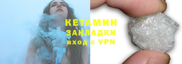 дживик Каменногорск