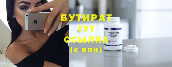 сатива Каменск-Шахтинский