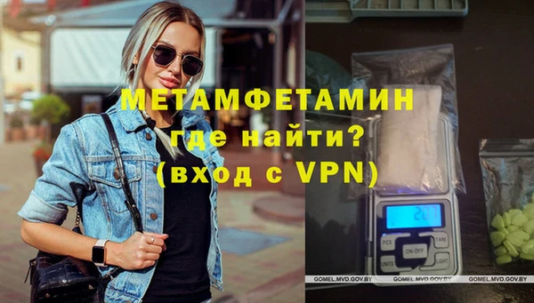 сатива Каменск-Шахтинский