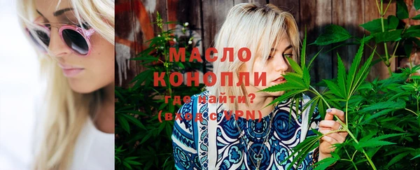 МДМА Каменка