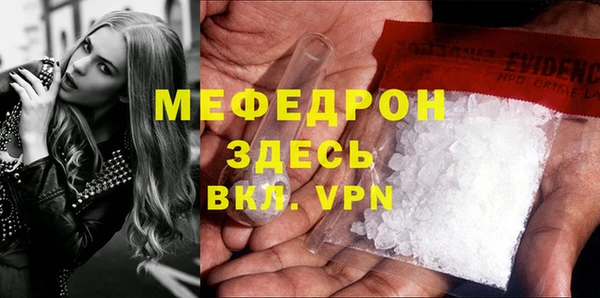МДМА Каменка