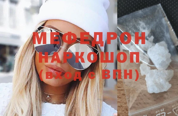 сатива Каменск-Шахтинский