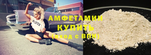 МДМА Каменка