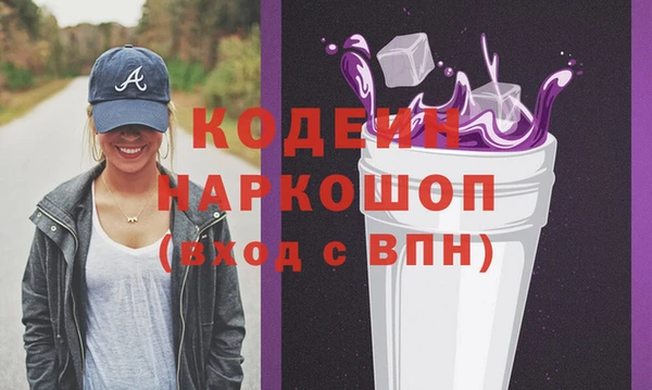 дживик Каменногорск