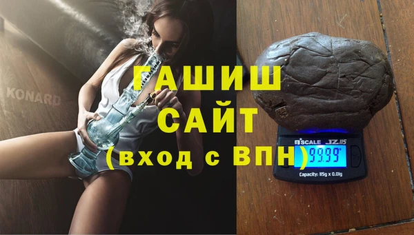 сатива Каменск-Шахтинский