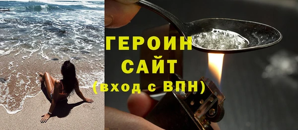 дживик Каменногорск