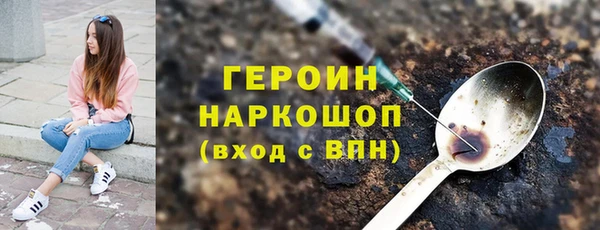 сатива Каменск-Шахтинский