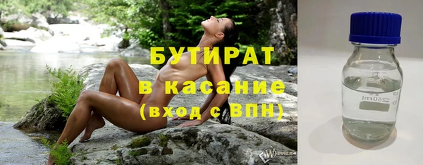 дживик Каменногорск