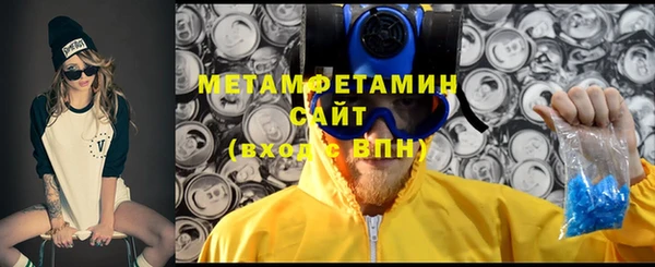 сатива Каменск-Шахтинский