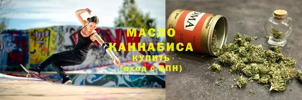 сатива Каменск-Шахтинский
