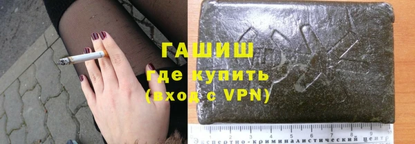 МДМА Каменка