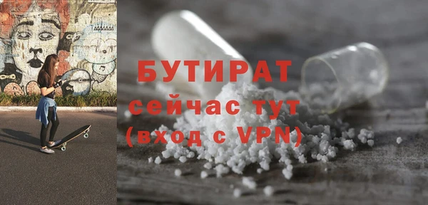 дживик Каменногорск
