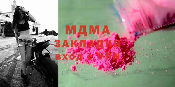 дживик Каменногорск