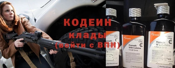 МДМА Каменка
