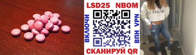Купить  Цоци-Юрт  Лсд 25 экстази кислота 