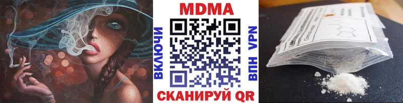 MDMA Molly  Купить  Цоци-Юрт 