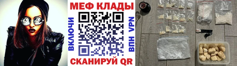 Купить где  Цоци-Юрт  Мефедрон мяу мяу 