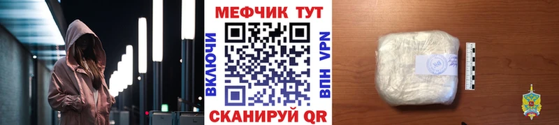 Мефедрон мука Цоци-Юрт