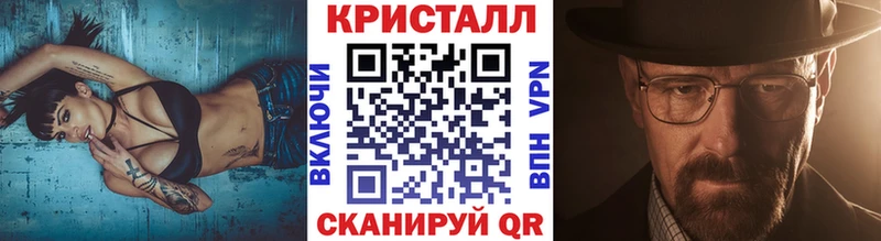 Купить  Цоци-Юрт  МЕТАМФЕТАМИН кристалл 