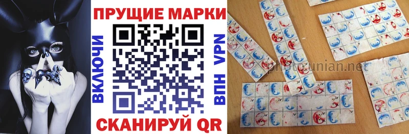 Купить закладки  Цоци-Юрт  Наркотические марки 1500мкг 
