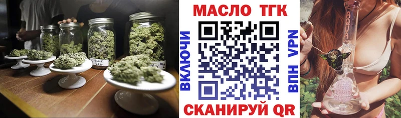Купить закладки  Цоци-Юрт  Дистиллят ТГК гашишное масло 