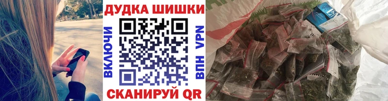Купить где  Цоци-Юрт  Бошки Шишки SATIVA & INDICA 